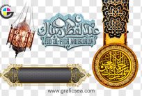 Eid Islamic Banner Post Design PNG Images