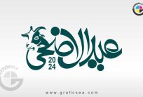 Eid al Adha 2024 Title Bold Calligraphy