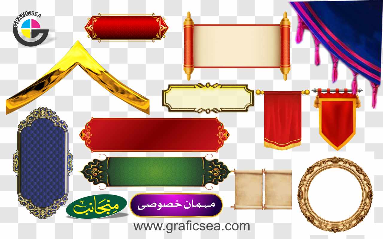 Islamic Banner Decor Elements PNG Images