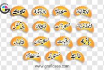 Islamic Poster Titles Tags Headings PNG Images