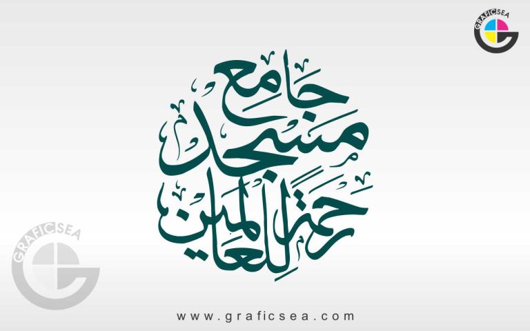 Jamih Masjid Rehmatallil Alameen Round Calligraphy