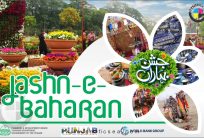 Jashan e Baharan Publicity Banner CDR Design