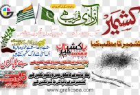 Kashmir Poster Titles Tags PNG Images