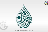 Abdul Qadir Khan Logo Style Name Calligraphy