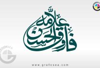 Allama Farooq al Hassan Name Calligraphy
