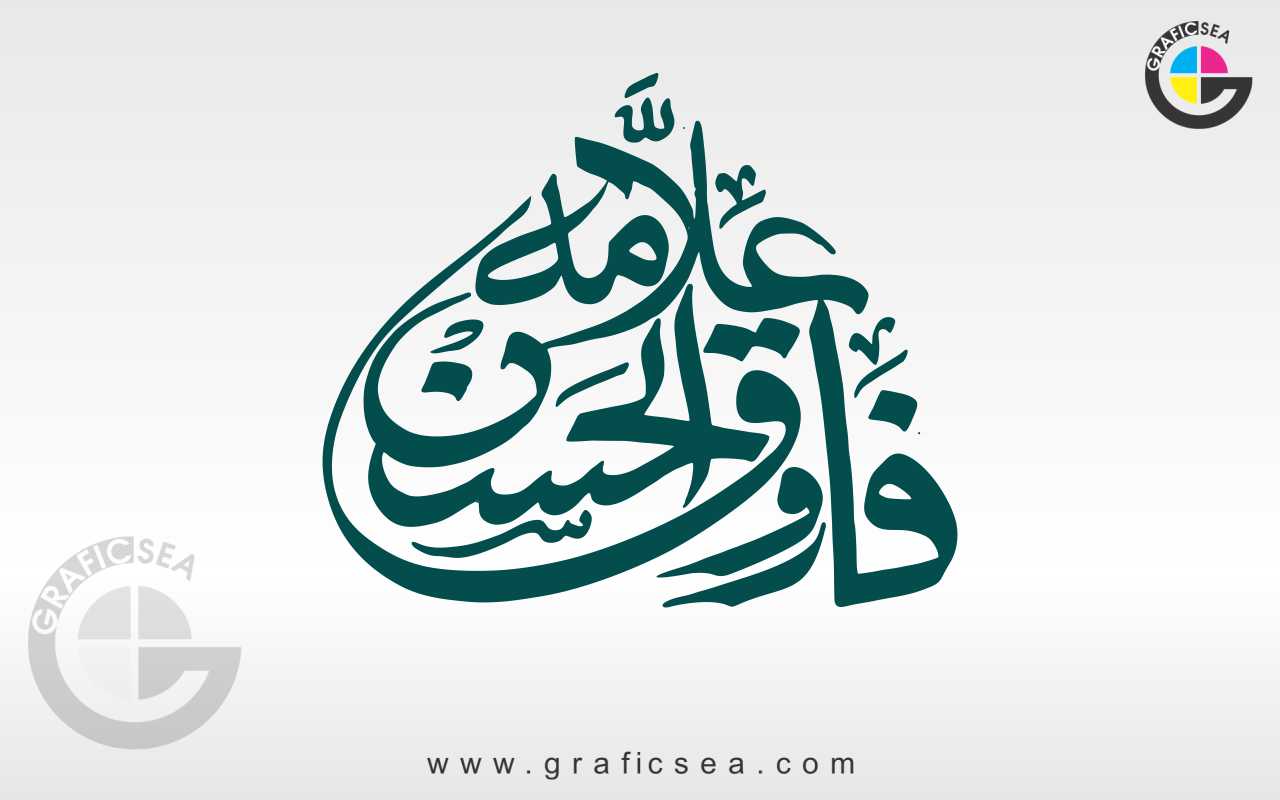 Allama Farooq Al Hassan Name Calligraphy Free Download | Graficsea