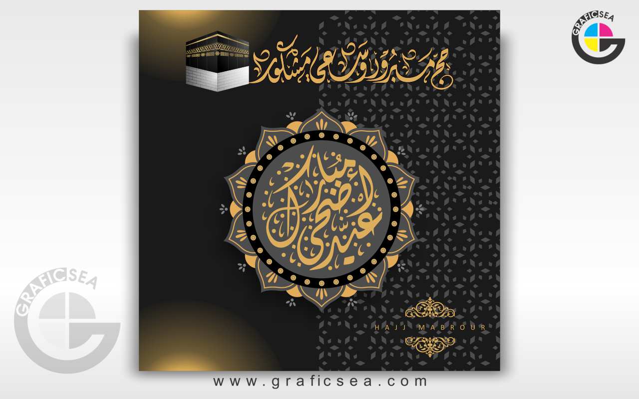 Black with Gold Mandala Hajj and Eid Social Post CDR File