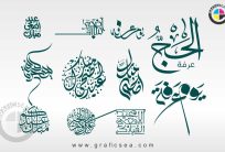 Hajj Eid al Adha and Arafaat Day Diffieren Calligraphy