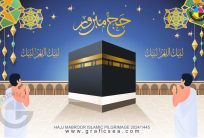 Holy Kaaba Hajj Mabroor CDR Vector Post Design