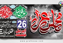 Salana Majlis e Aza Shia Flex Banner CDR File