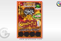 10th Muharram Shahadat Imam Hussain AS Poster CDR File