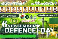 6 September Pakistan Defence Day 2024 CDR Banner