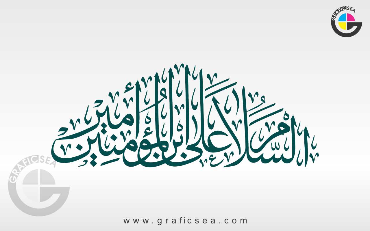 Asalam o Ala Abne Ameer o Momineen AS Calligraphy