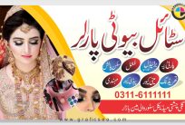 Creative Beauty Parlor Flex Urdu Banner CDR File