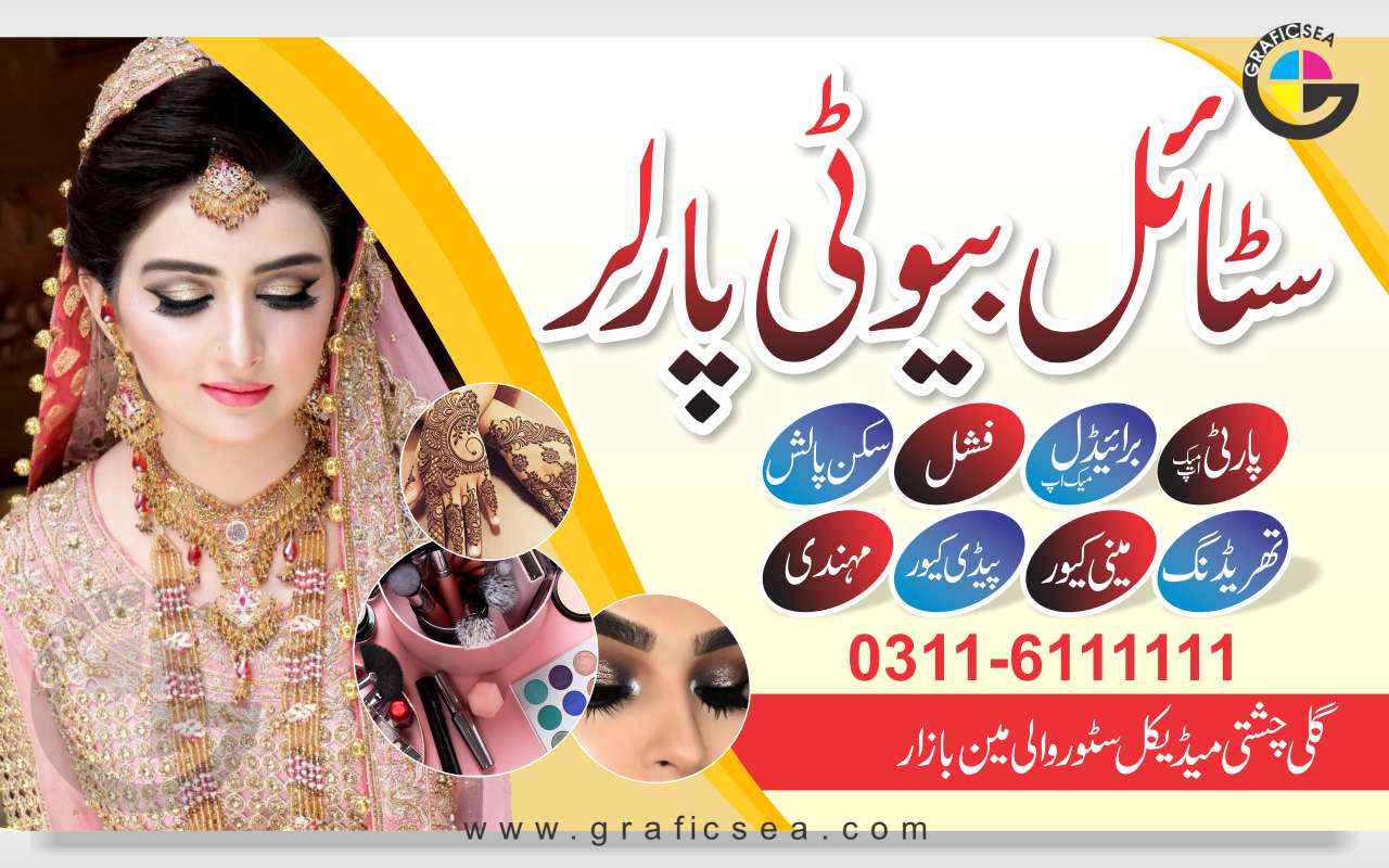 Creative Beauty Parlor Flex Urdu Banner CDR File Free Download | Graficsea