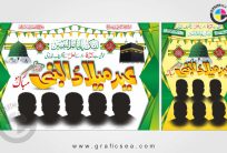 Eid Milad un Nabi Flex Poster or Banner CDR File