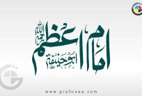 Imam Azam Abu Hanifa RA Name Calligraphy