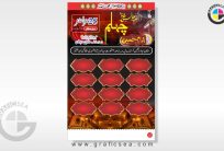 Imam Hussain AS Majlis e Aza Chehlam CDR Banner