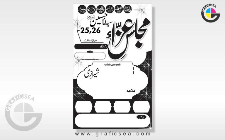 Imam Hussain AS Majlis E Aza Poster CDR File Template Free Download ...