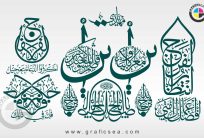 Imam Mehdi AS Banner Lines Calligraphy Pack