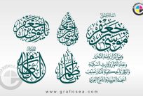 Imam Mosa Bin Jaffar AS, Ya Kazim 5 Calligraphy