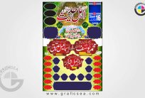 Islamic Ahle Hadess Conference Flex Poster CDR Design