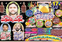 Jashan e Hussain AS Shia Majlis Banner CDR File