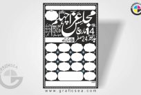 Majlis Aza Black Paper Poster CDR File Template