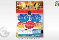 Qadeemi Majlis e Aza Flex Falling Banner CDR Design