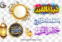 Ramadan Urdu Poster Flyer PNG Images