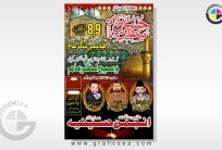 Safeer Hussain Ka Matam Majlis Banner CDR file