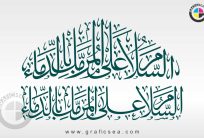 Salam Ala Moramak Bildima Abbas AS Calligraphy