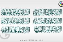 Salam Ala Qamar Bani Hashim Abbas AS Banner