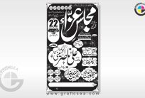 Salana Majlis e Aza Paper Poster Design CDR Template