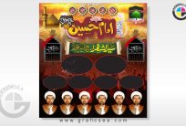 Shia Majlis Shahadat Imam Hussain AS CDR Poster