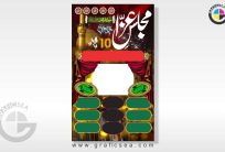 Shia Majlis e Aza Stylish Banner CDR Design