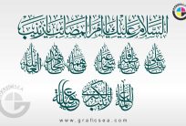 Ya Binte Ali wa Fatima AS Zainab al Kubra AS Calligraphy