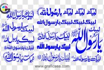 Ya Rasool Allah PBUH Calligraphy PNG Images