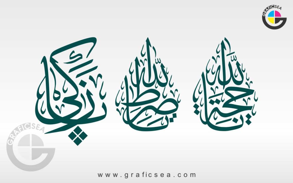 Ya Zaki Ya Hujjatallah Ya Hassan AS Calligraphy Free Download | Graficsea