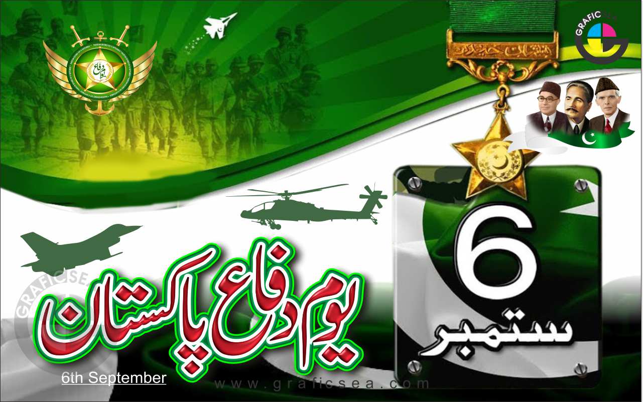 Youm e Diffa Pakistan 6 September Banner CDR Design