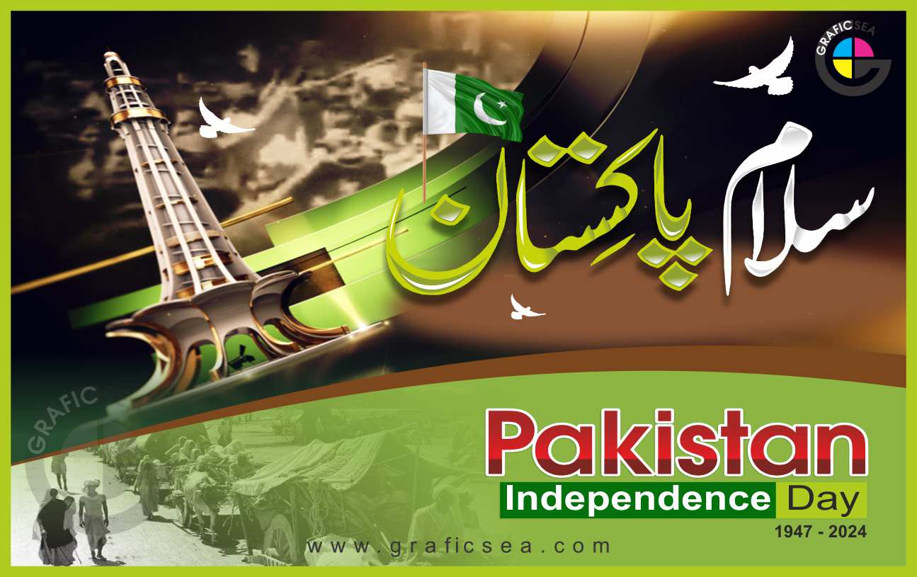 14 August Salam Pakistan Media Post CDR Design Free Download | graficsea 14 August Salam Pakistan Media Post CDR Design