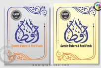 2 Color Sweets and Bakers Plastic Bags CDR Design