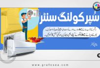 Creative AC Cooling Shop Urdu Flex Banner CDR