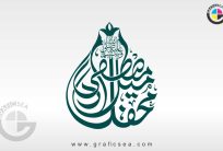 Mehfil e Milad Mustafa PBUH Stylish Calligraphy