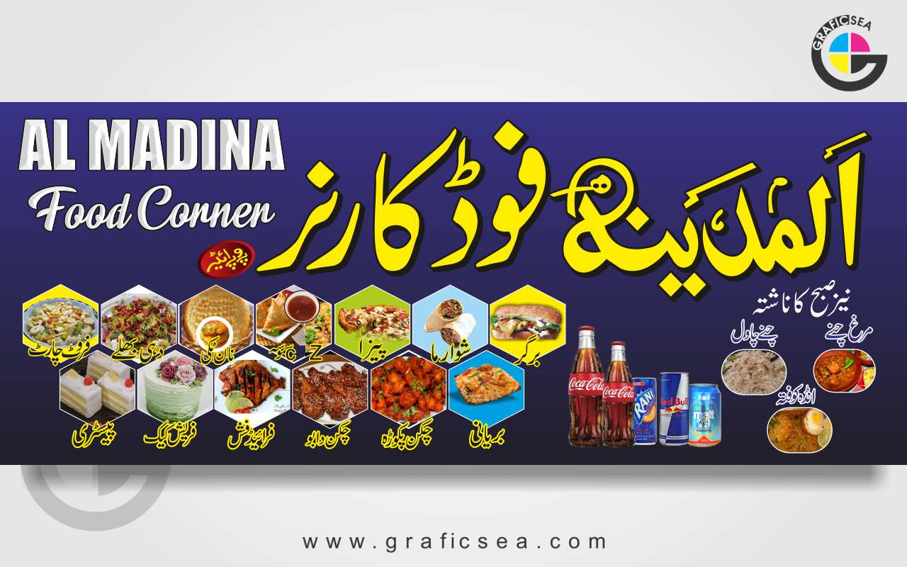 Al Madina Food Corner Urdu Shop Flex CDR