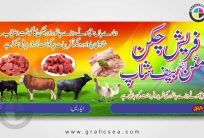 Chicken Beef Mutton Sale Shop Urdu Flex CDR Design