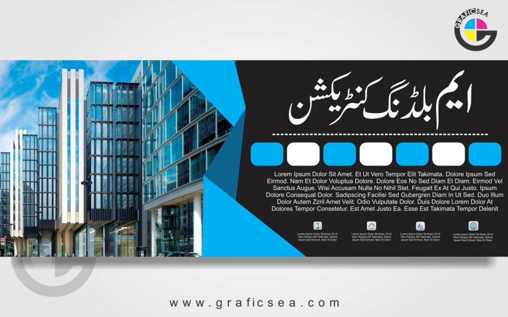 Justice Law Associate Company Banner CDR Design Free Download | Graficsea