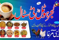 Desi Hotel and Tea Stall Food Point CDR Banner File