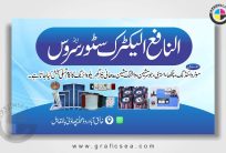 Electric and Services Store Urdu CDR Visiting Card