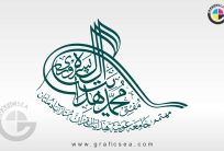 Mufti Muhammad Hadayat Allah Pasrori Name Calligraphy